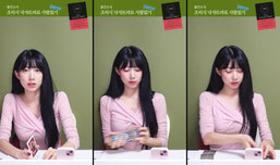짝사랑 하는 사람이 나를 어떻게 생각할까?