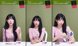 짝사랑 하는 사람이 나를 어떻게 생각할까?
