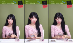 짝사랑 하는 사람이 나를 어떻게 생각할까?
