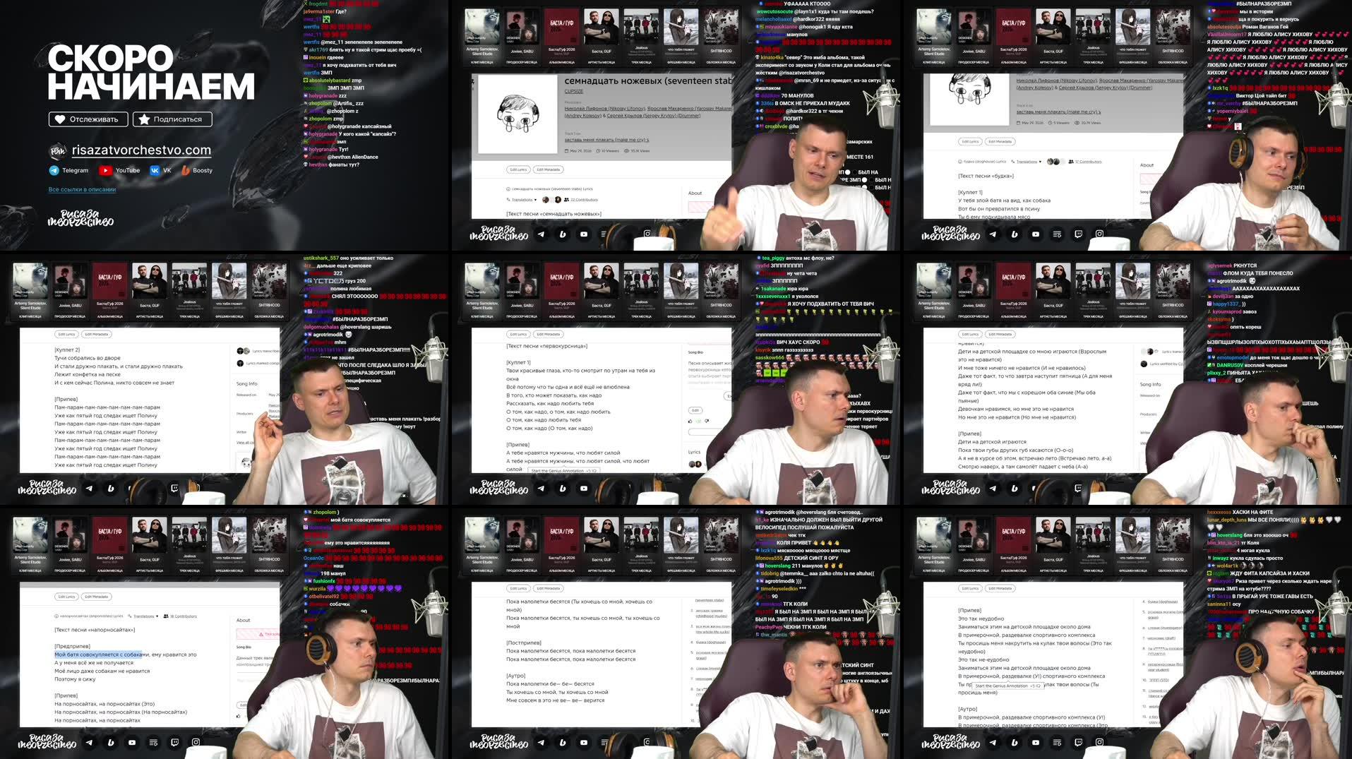 Recording Thumbnails