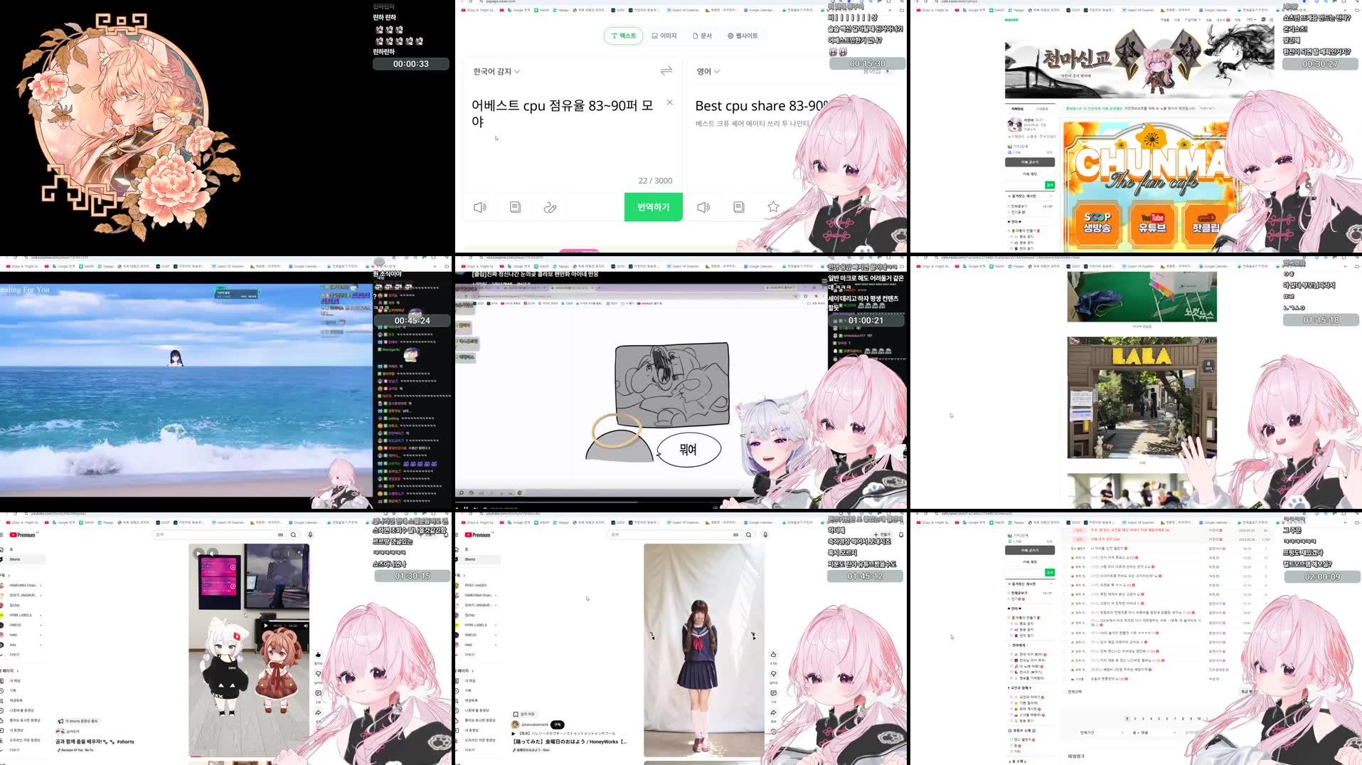 Recording Thumbnails