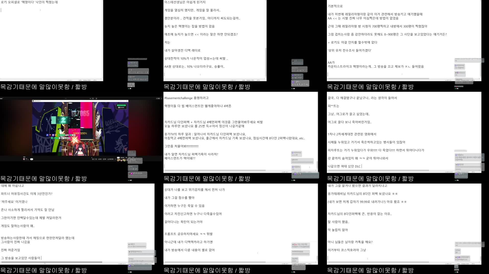 Recording Thumbnails