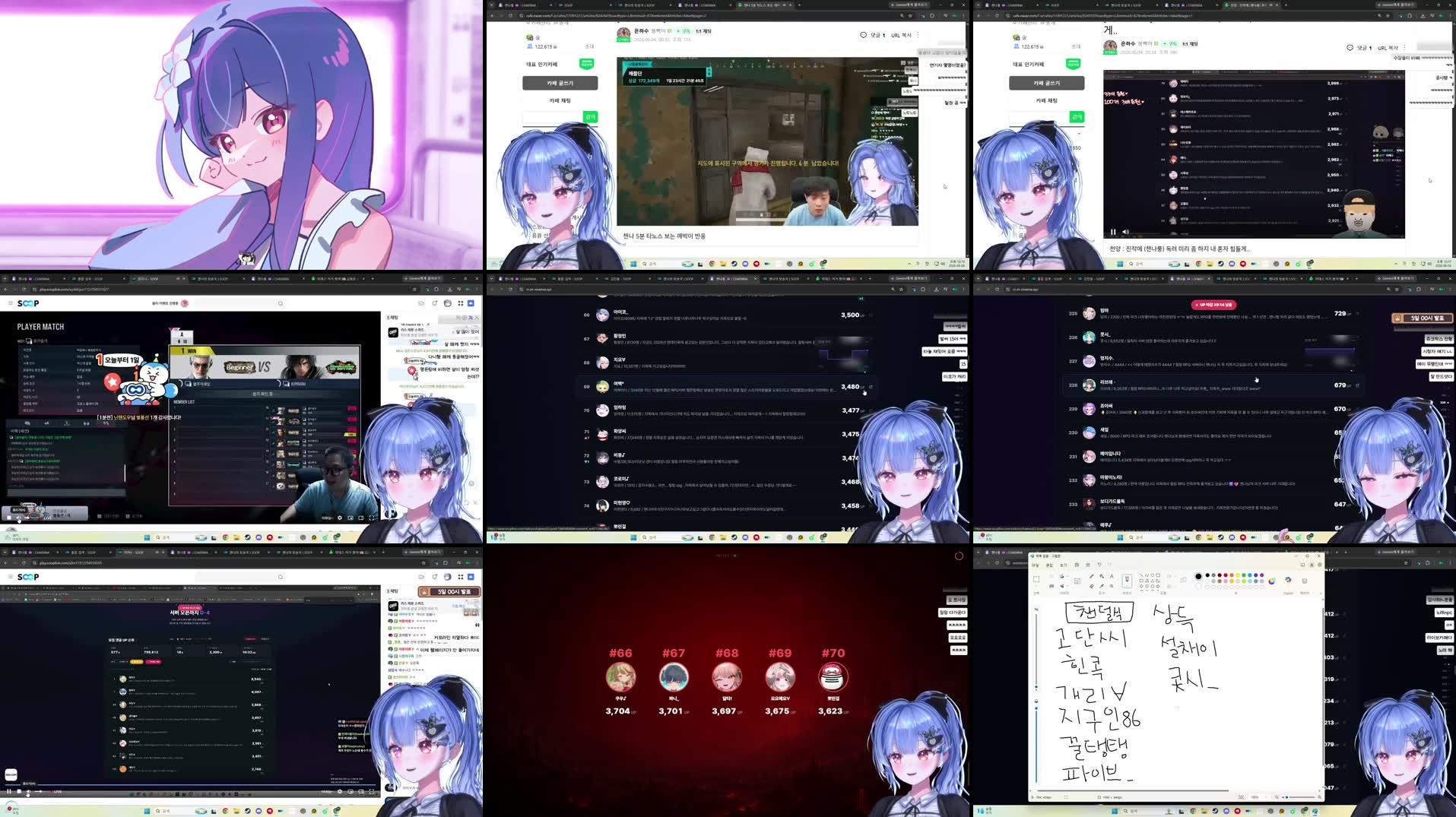 Recording Thumbnails