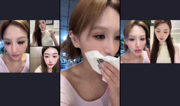 泥嚎