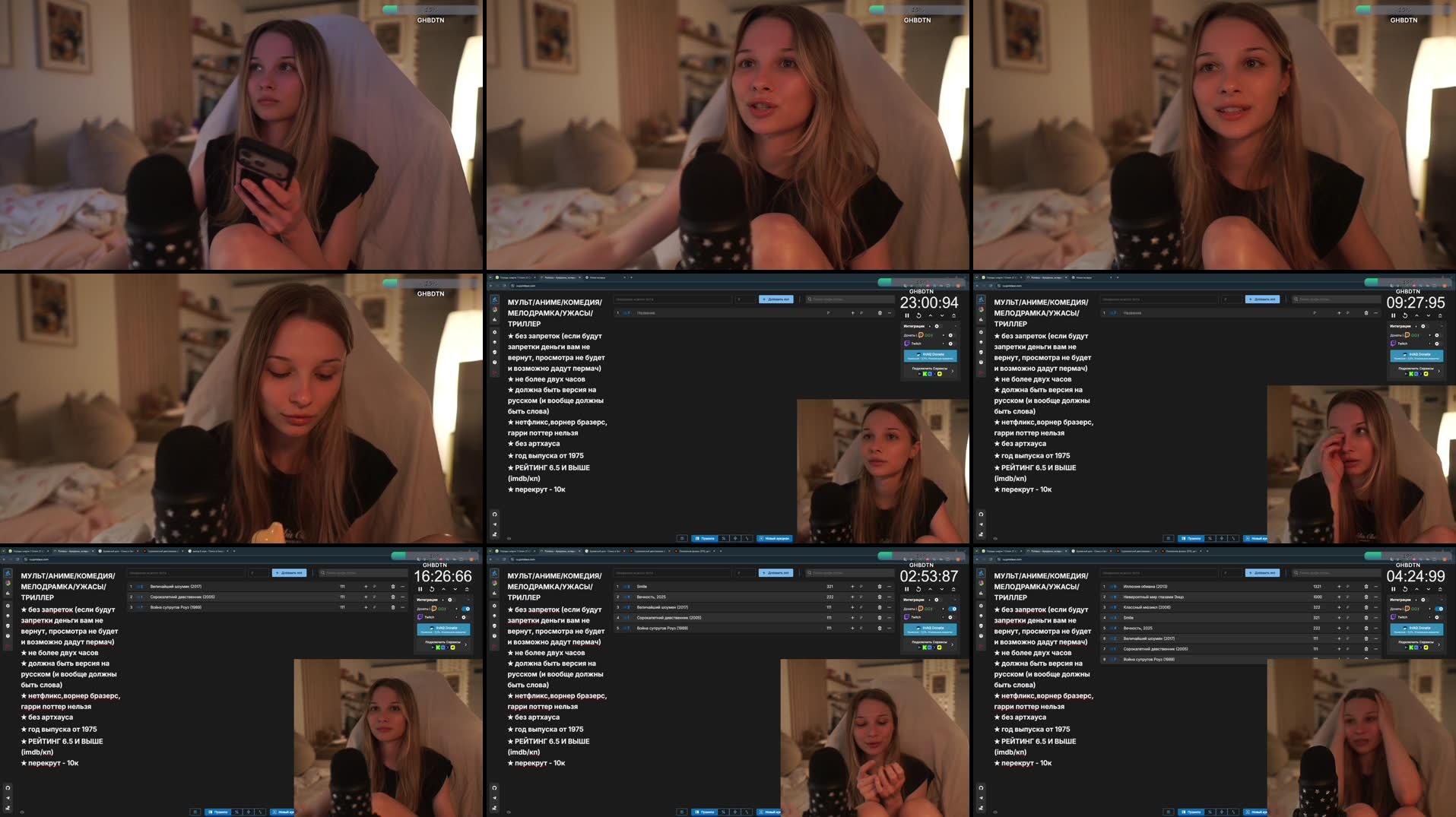 Recording Thumbnails