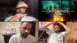 Еду в Москву искать жену