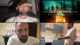 Еду в Москву искать жену