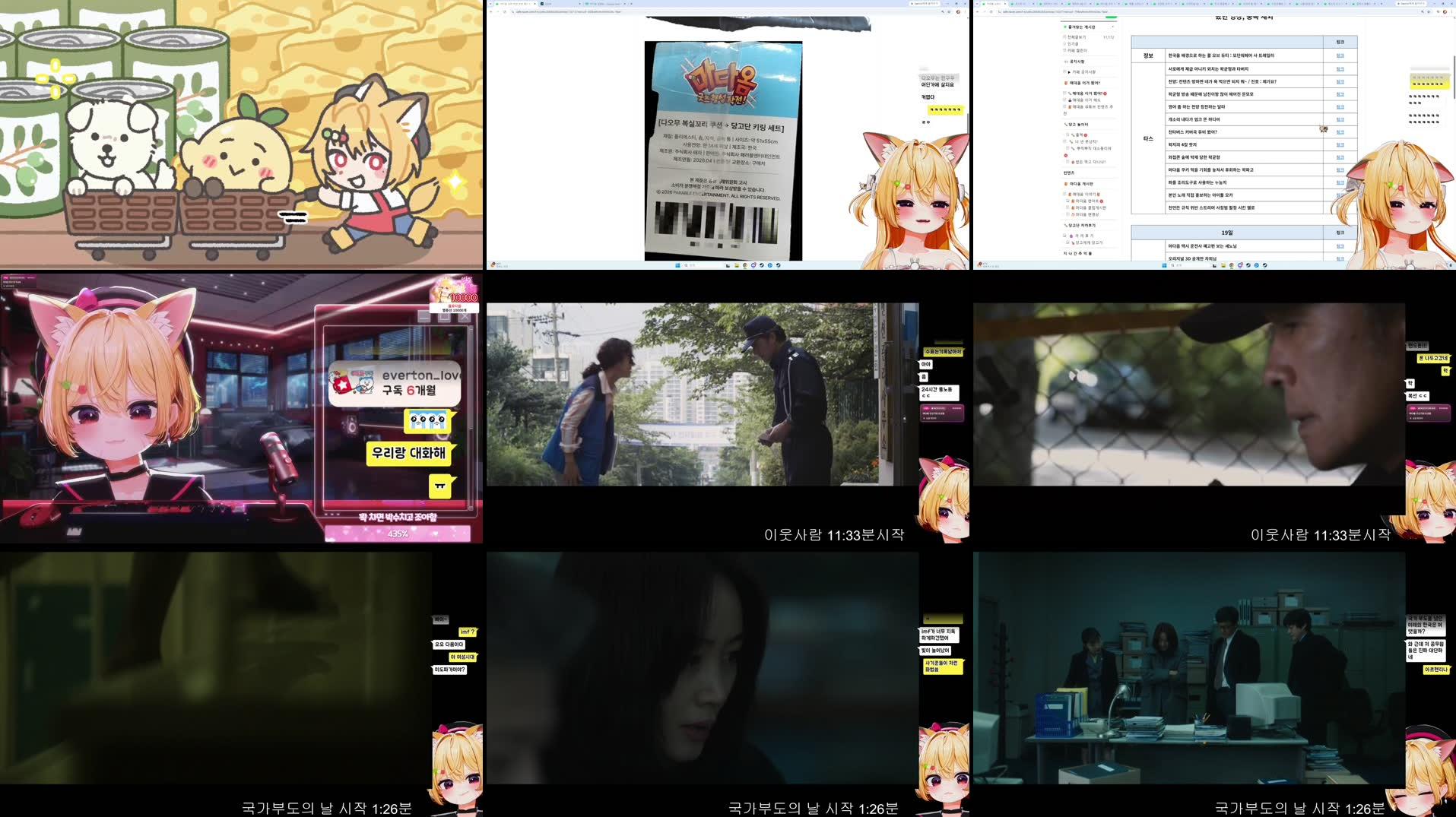 Recording Thumbnails