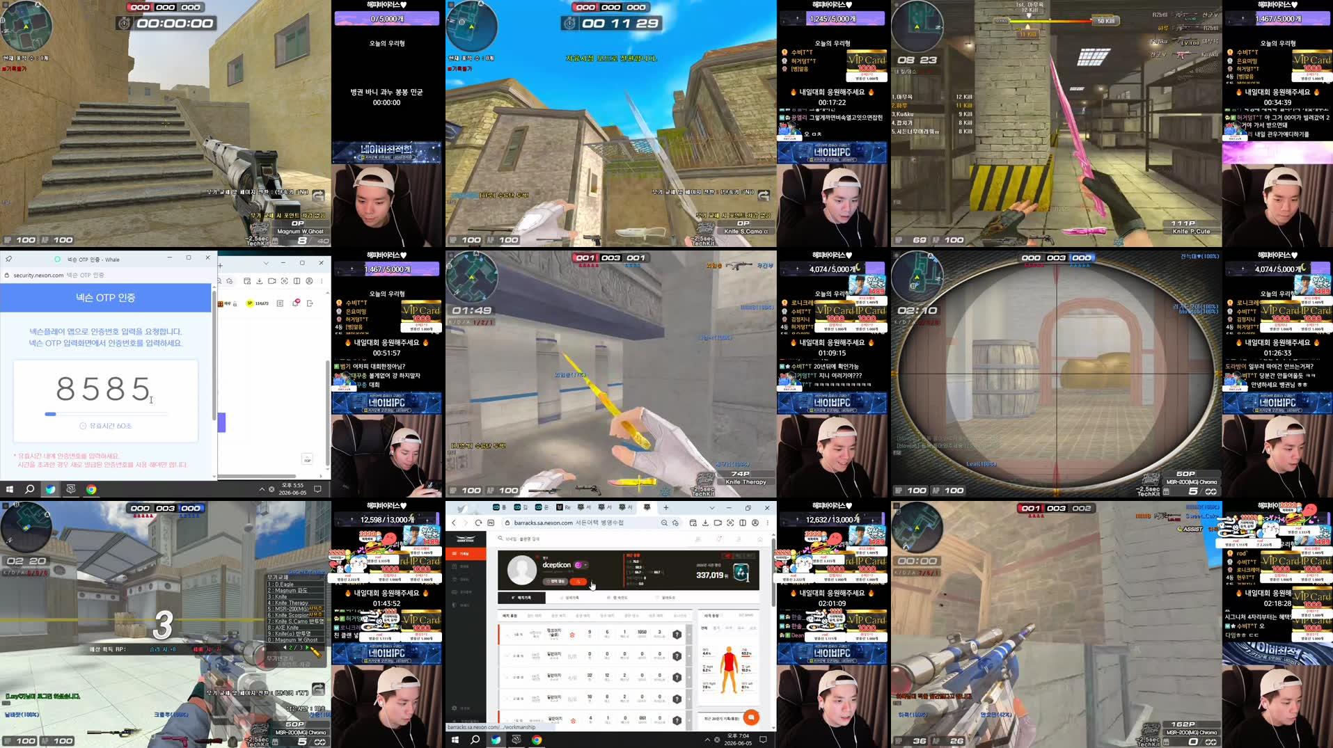 Recording Thumbnails