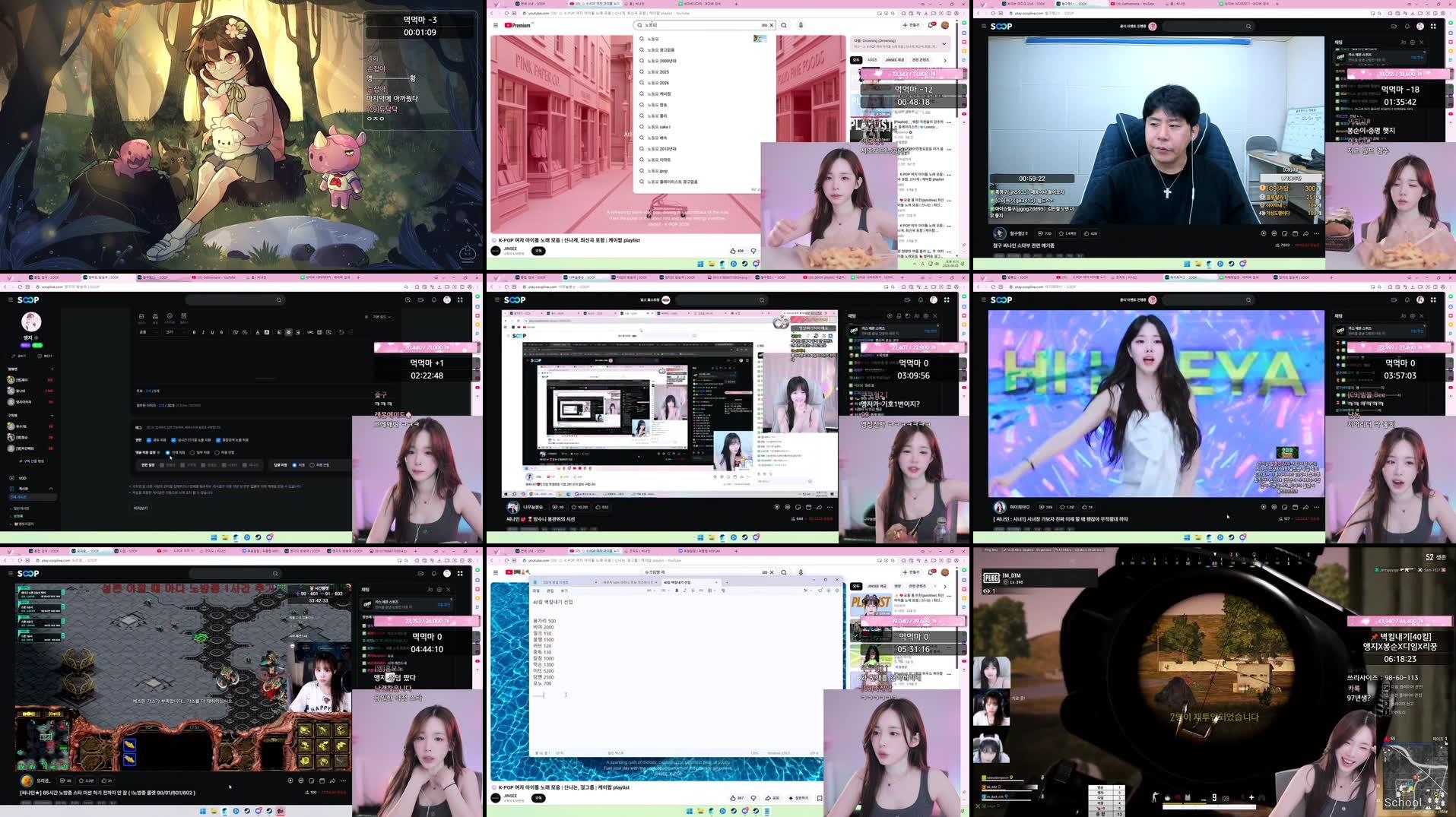 Recording Thumbnails