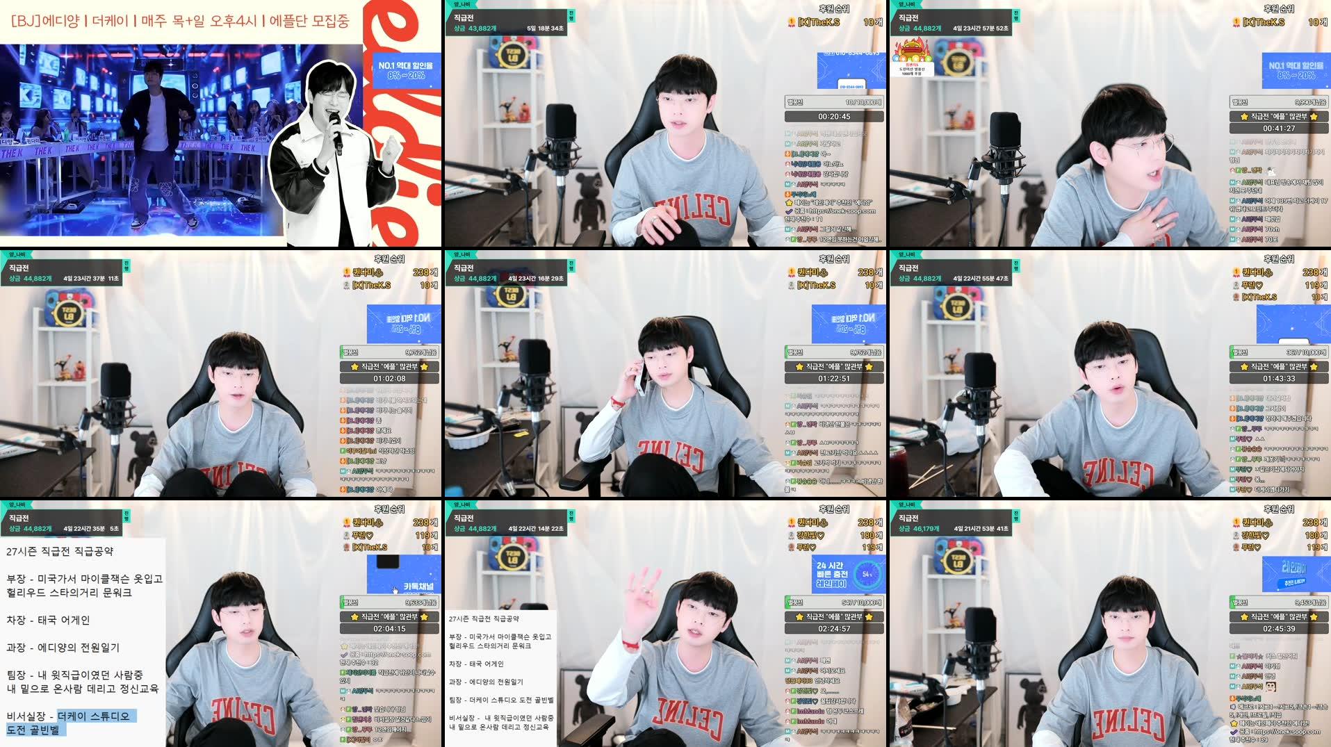 Recording Thumbnails