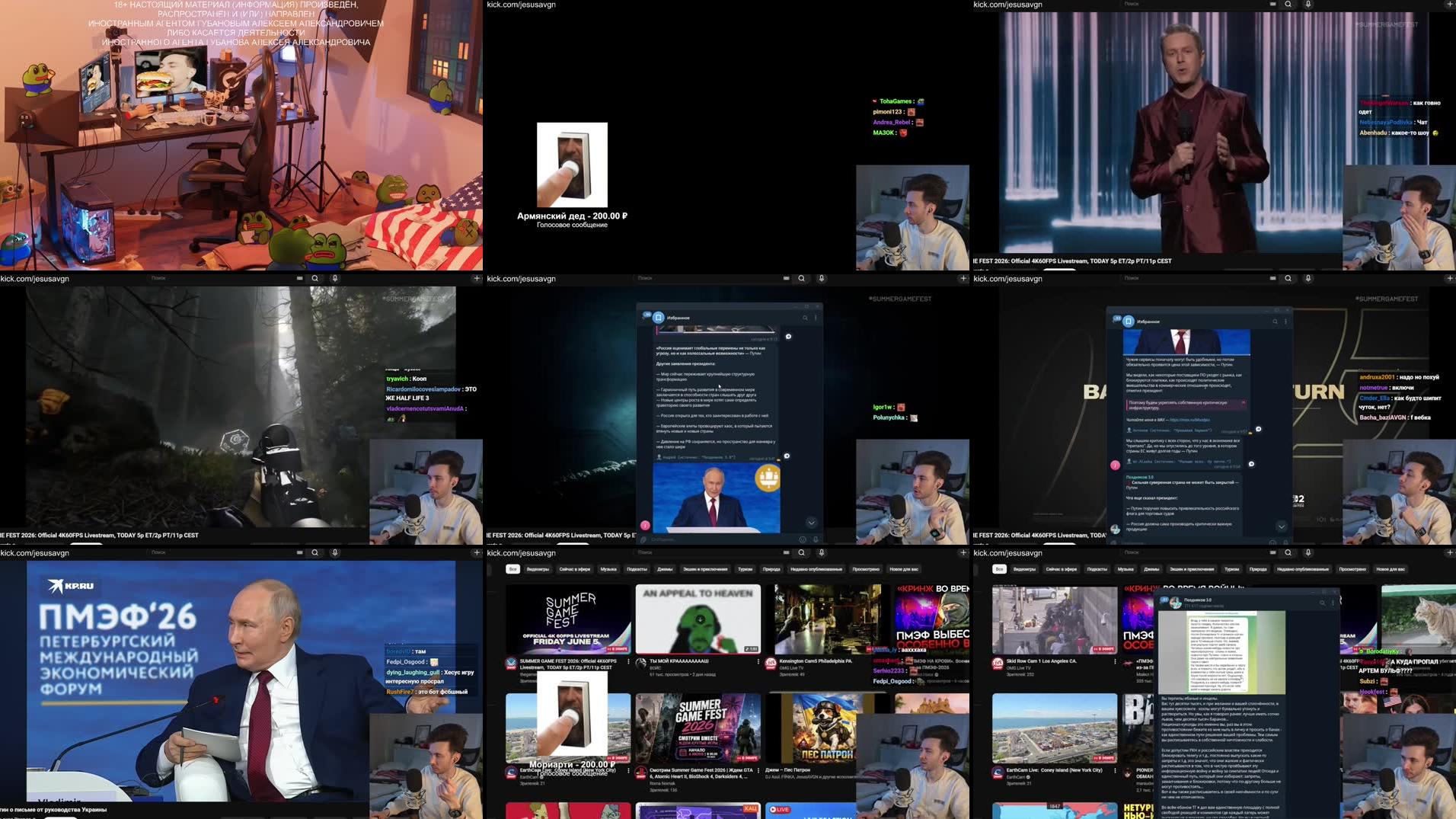 Recording Thumbnails