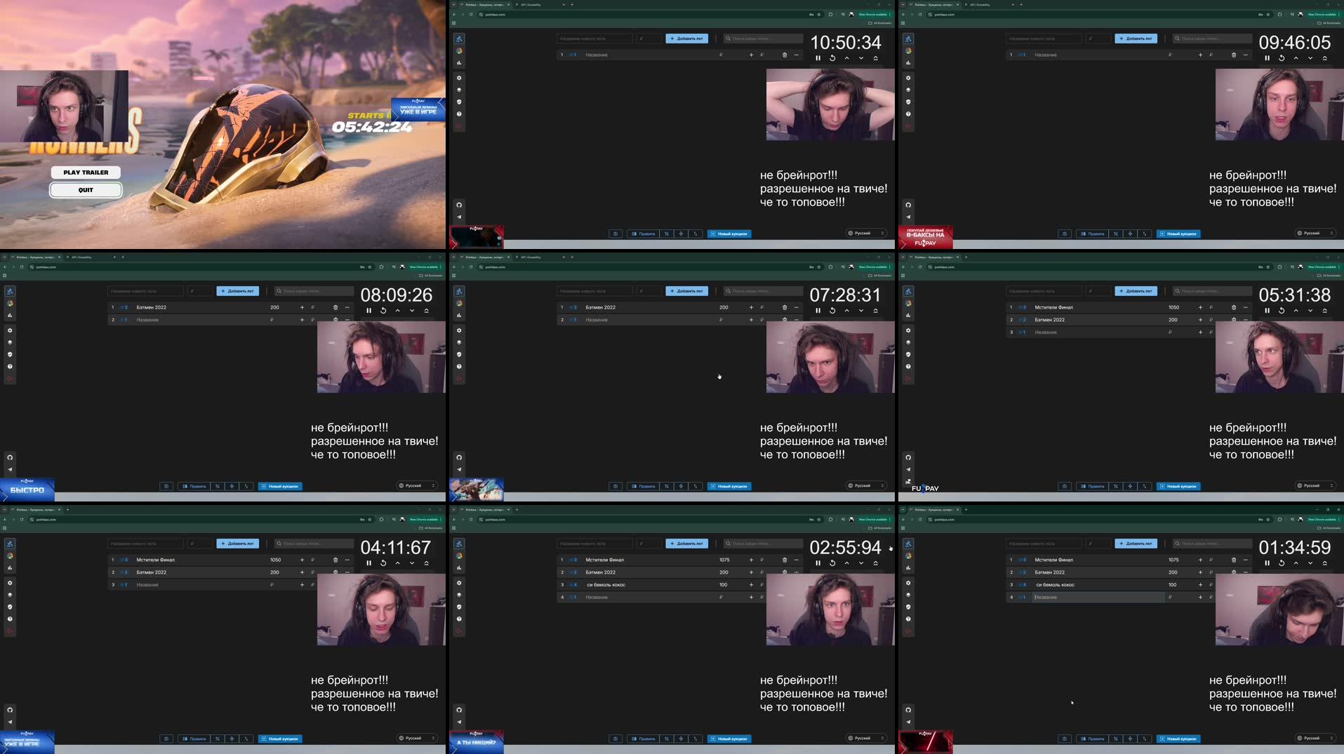 Recording Thumbnails
