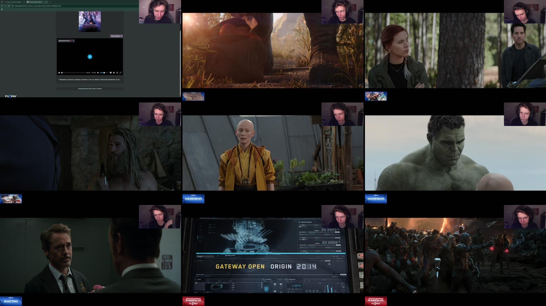 Recording Thumbnails
