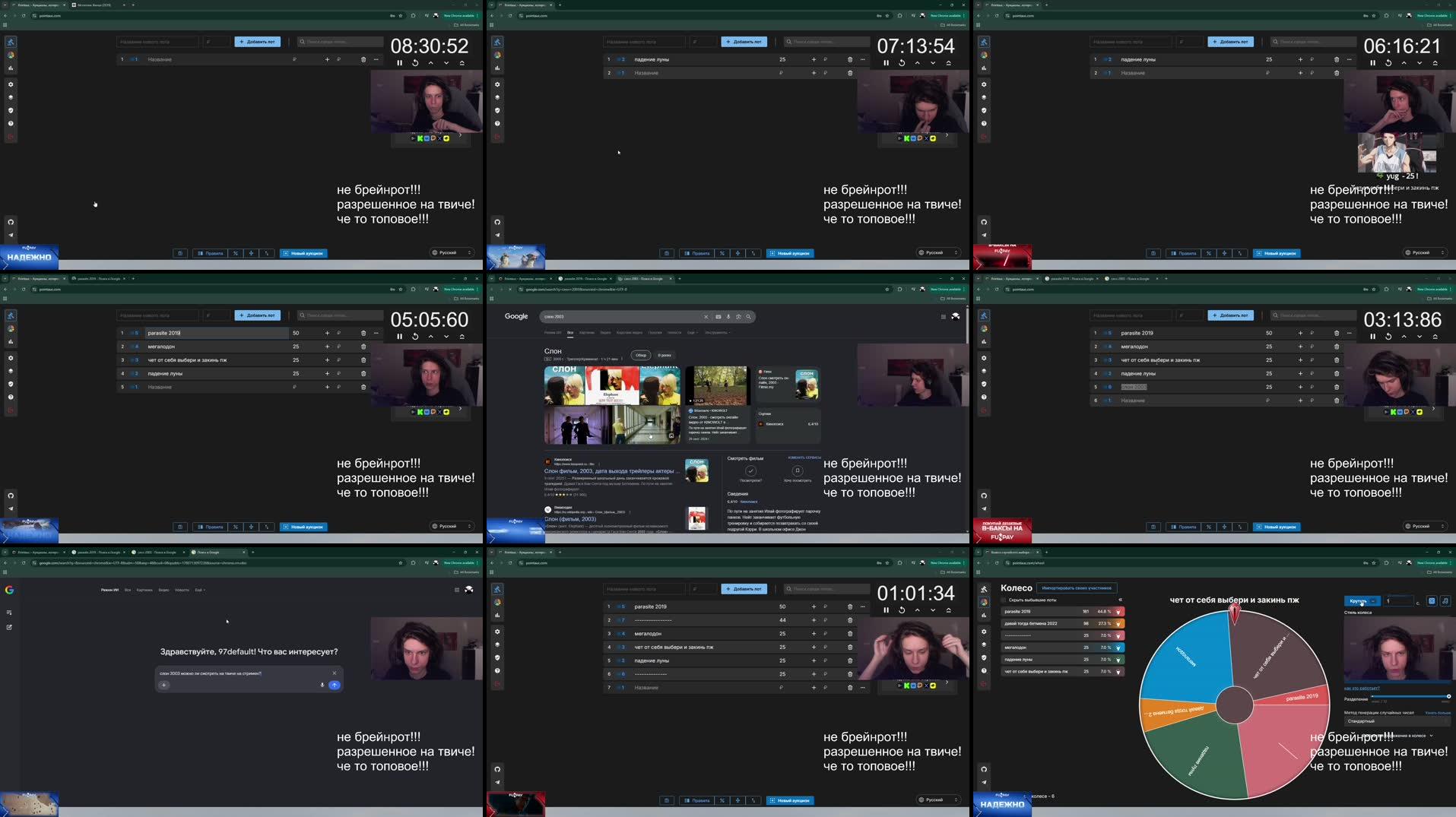 Recording Thumbnails
