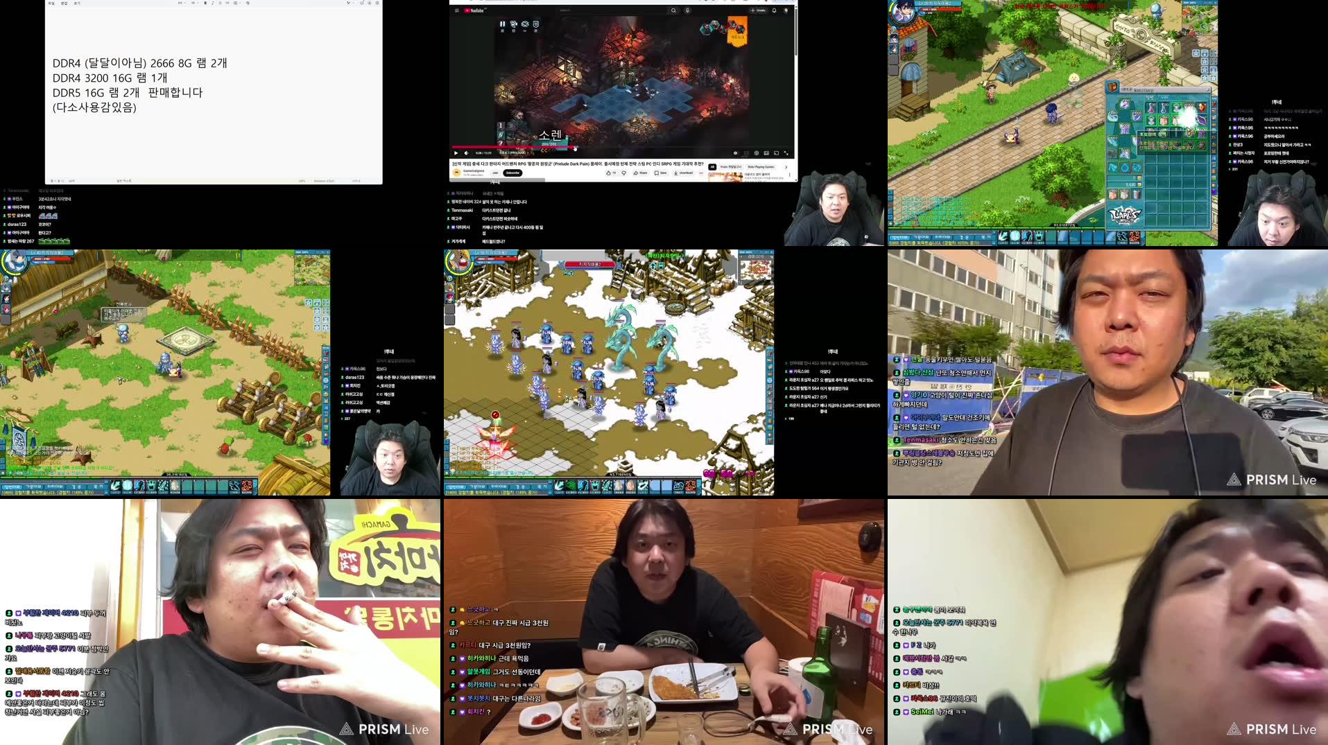 Recording Thumbnails