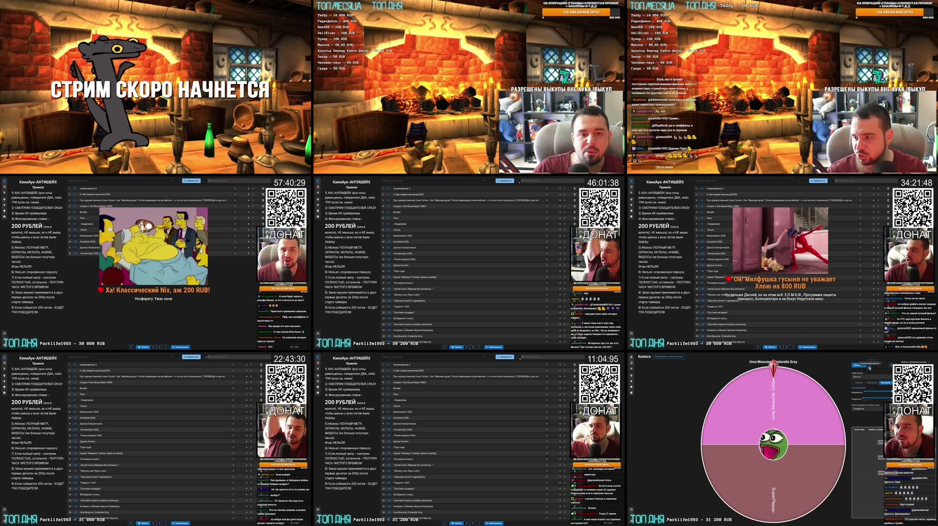 Recording Thumbnails