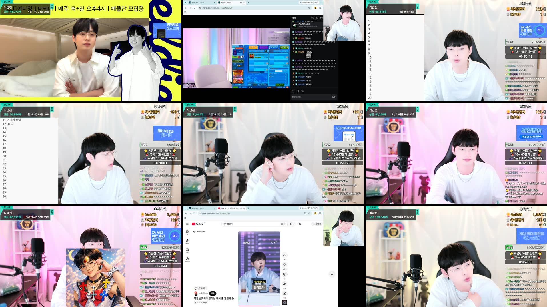 Recording Thumbnails