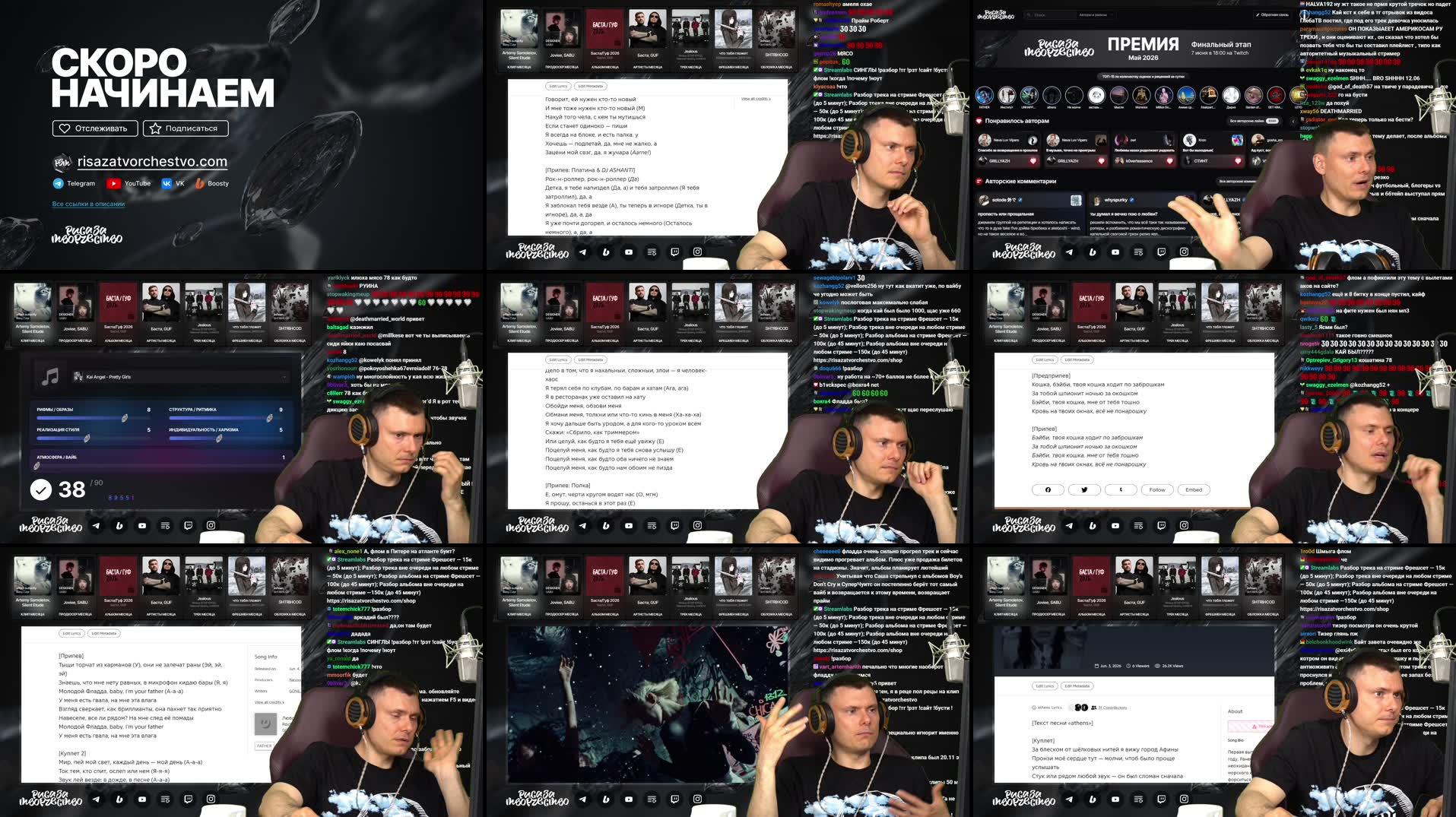 Recording Thumbnails