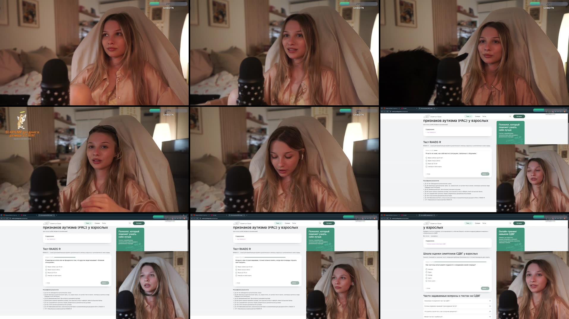 Recording Thumbnails