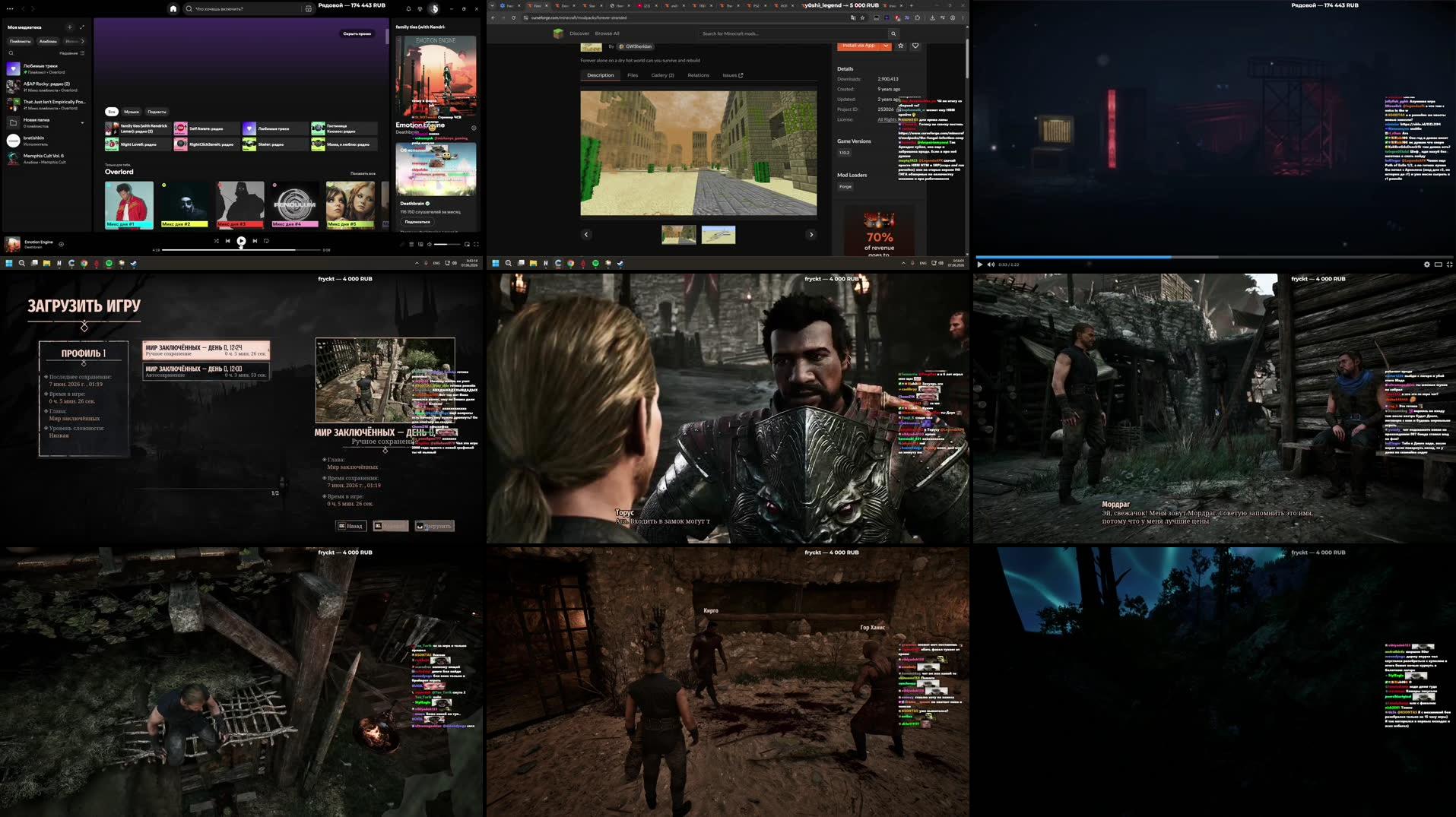 Recording Thumbnails