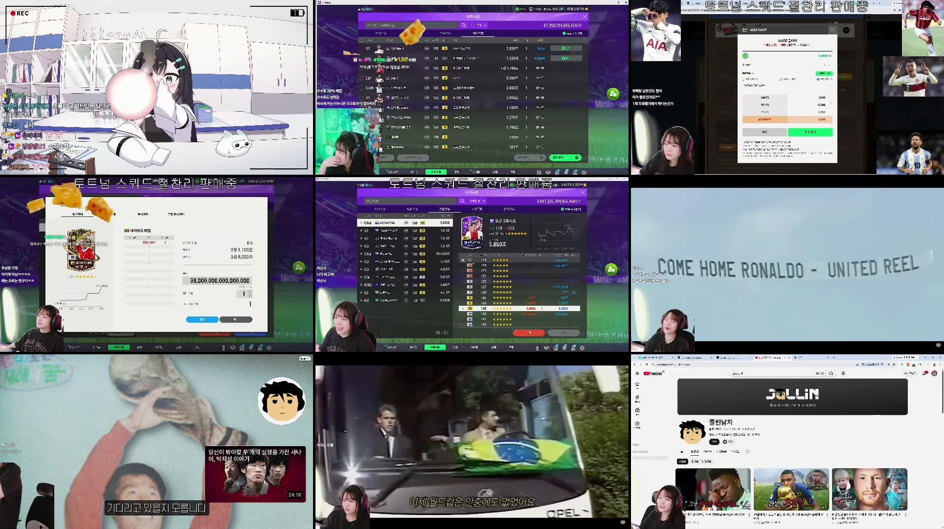 Recording Thumbnails