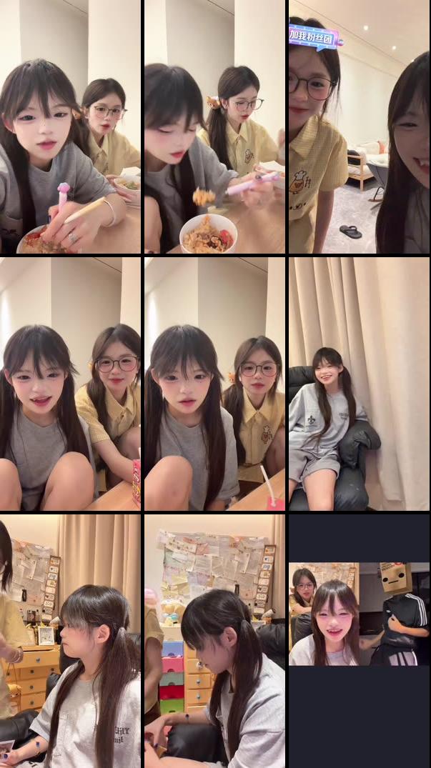 vff正在直播