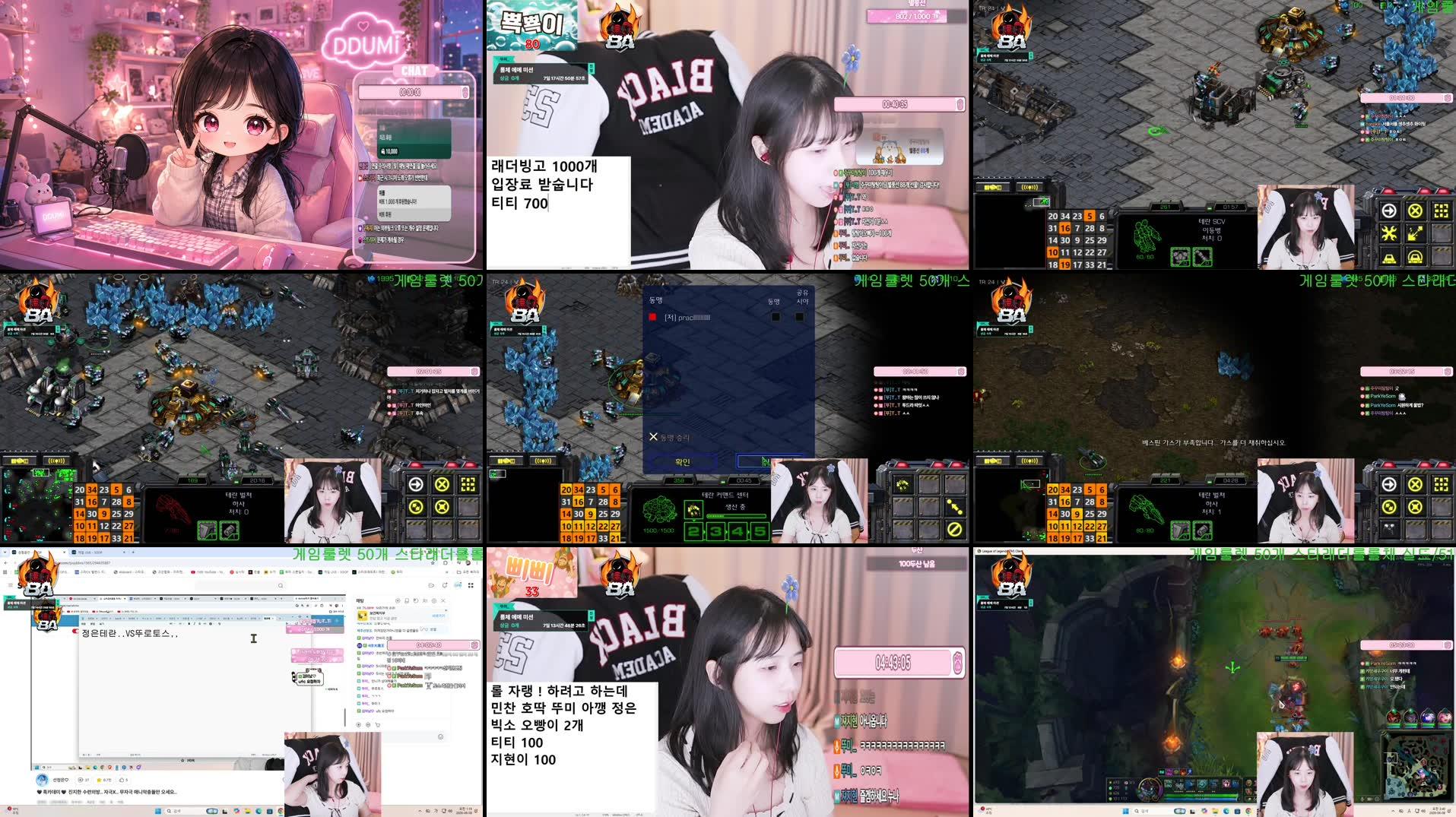Recording Thumbnails