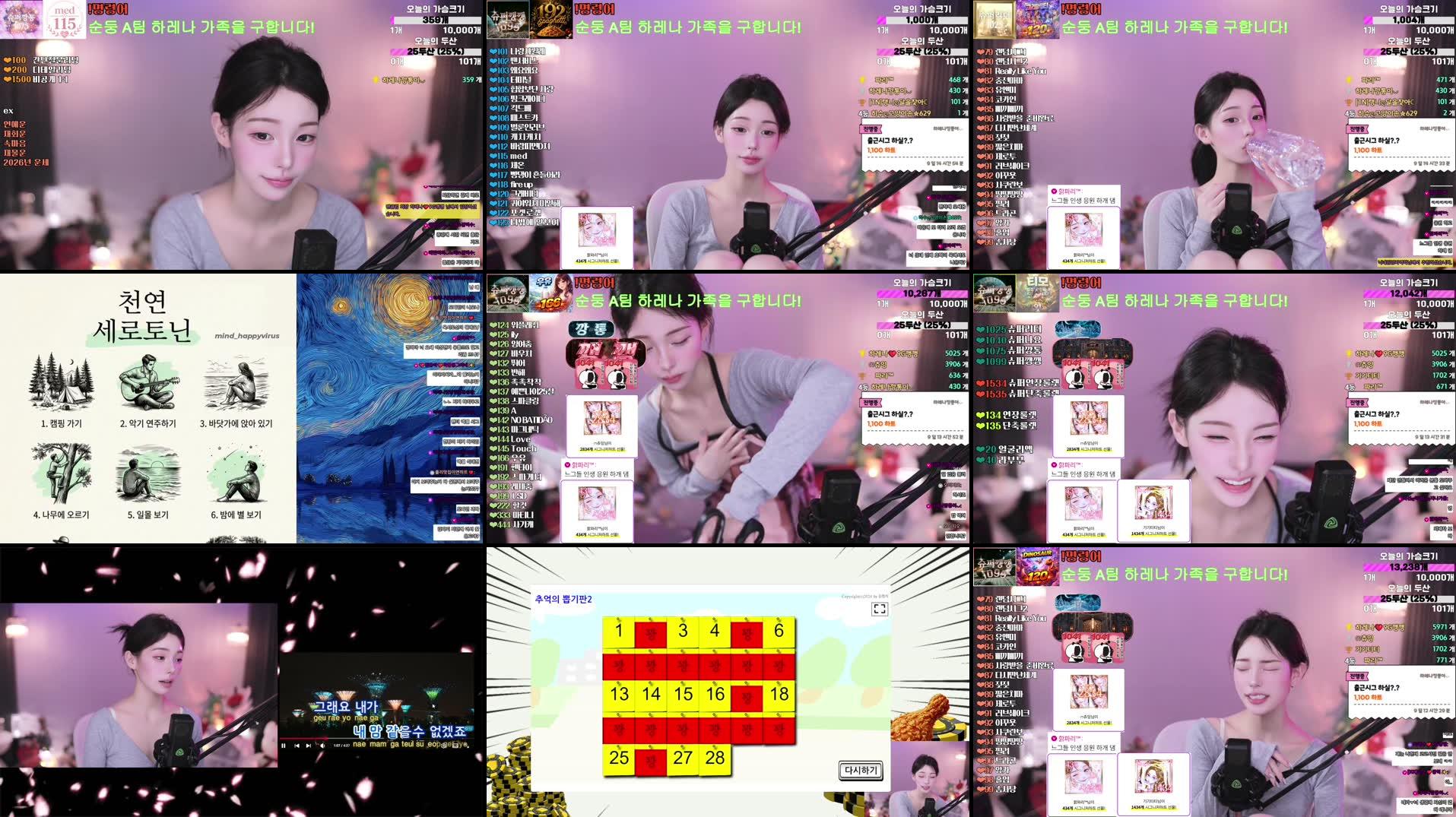 Recording Thumbnails