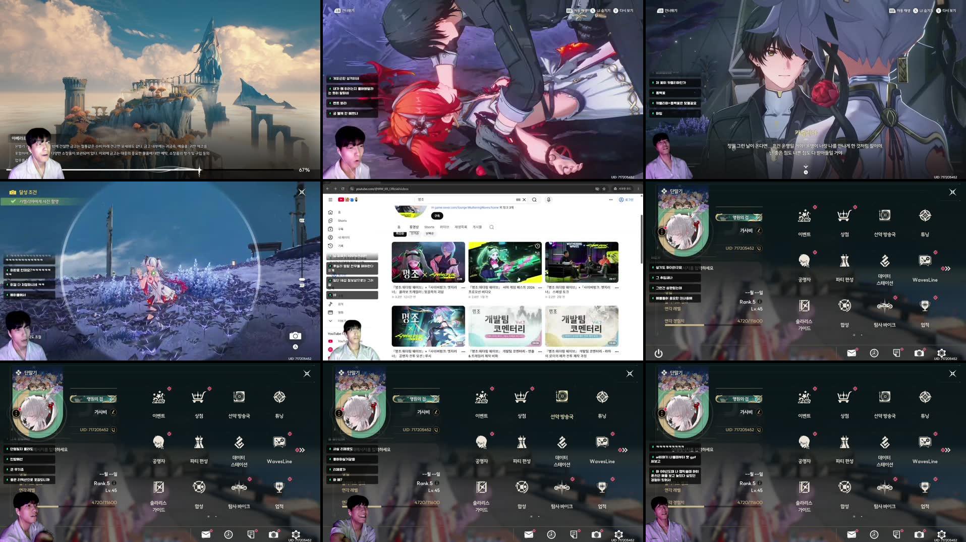 Recording Thumbnails