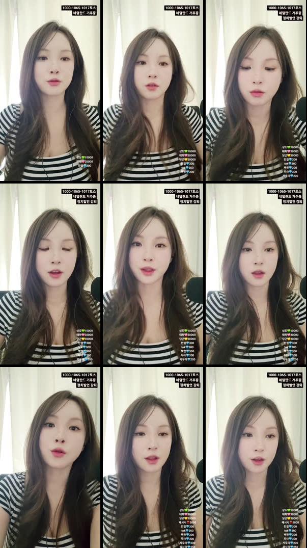 방송 583일차 🩷 ( 고민상담소 )