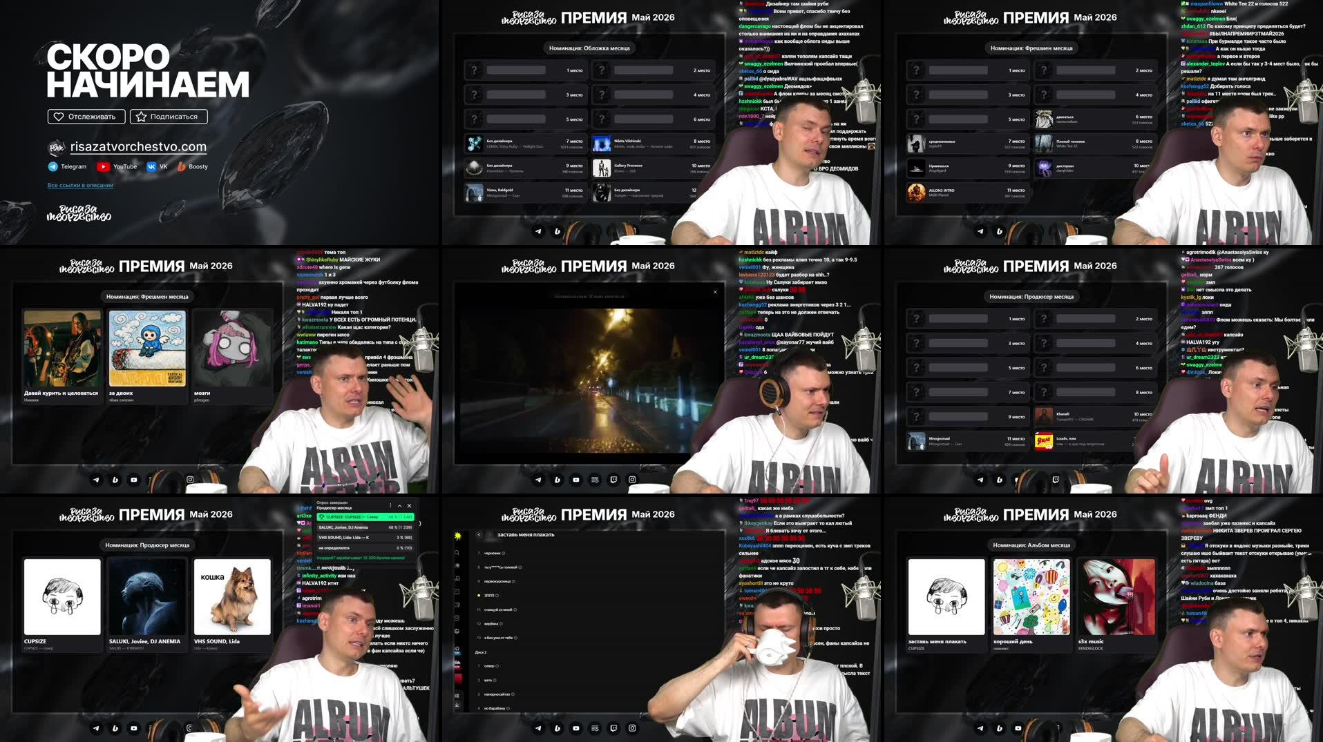 Recording Thumbnails