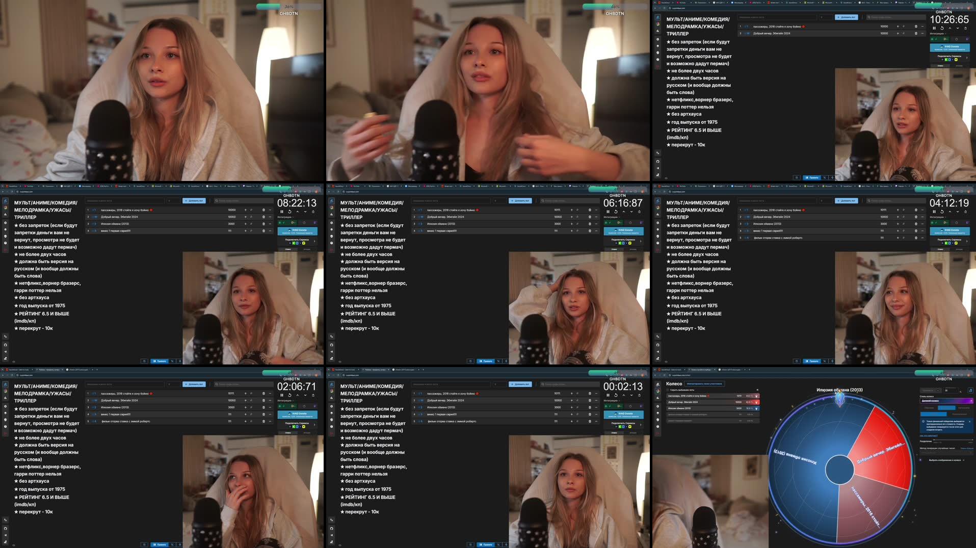 Recording Thumbnails