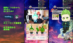 いろいろお話があります。きゃべべ！
