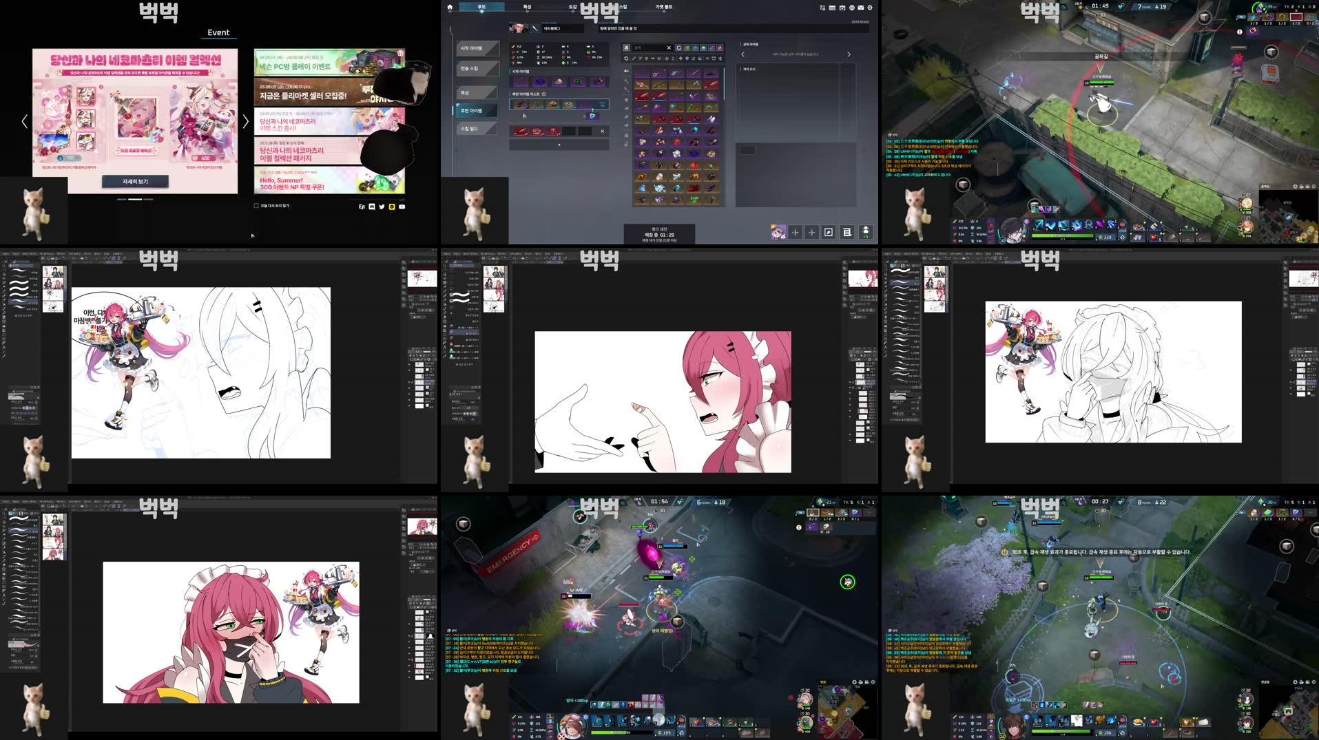 Recording Thumbnails
