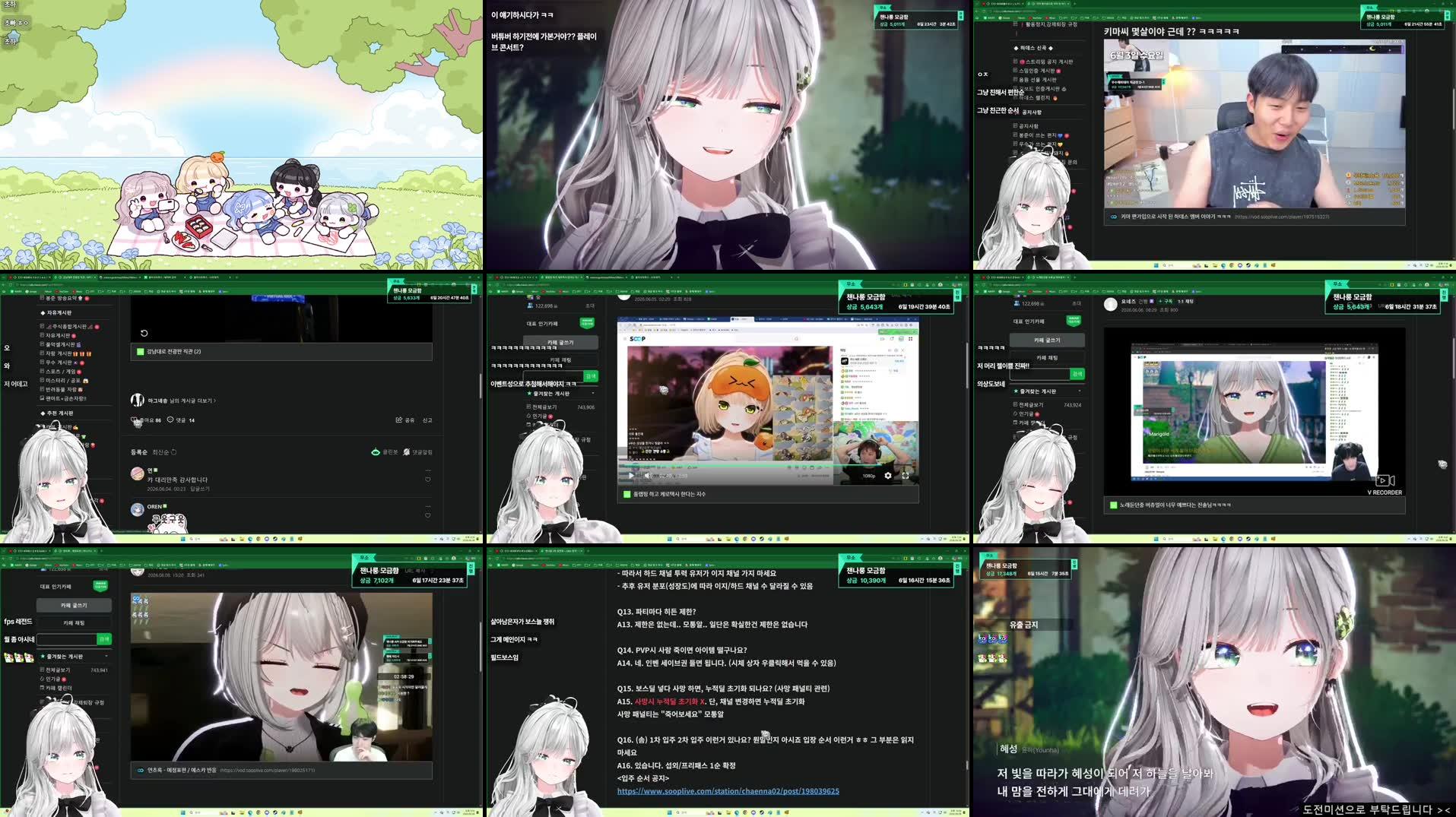 Recording Thumbnails