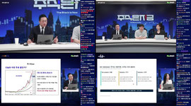"오늘 주식이 죽었다. 아니, 어쩌면 어제였는지도 모른다"ㅣBJ 젠슨황, 치지직에서 스트리머 데뷔ㅣ손현정 'AI 버블? 그럼 전기도 망하니...?'