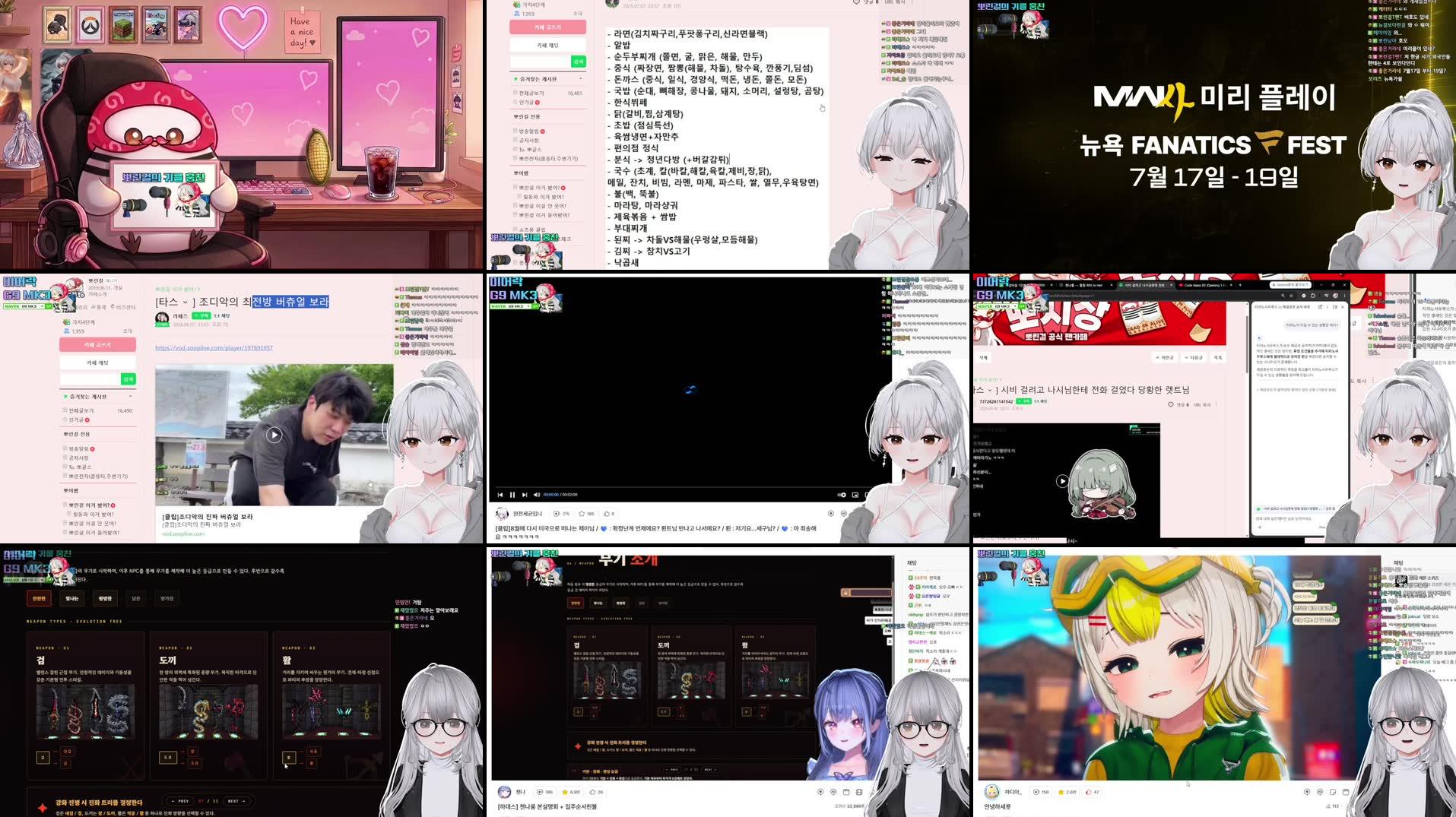 Recording Thumbnails