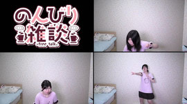 ダンス配信