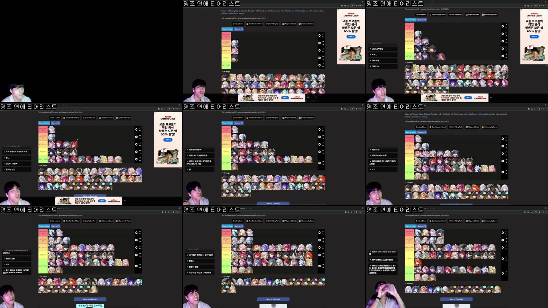 Recording Thumbnails