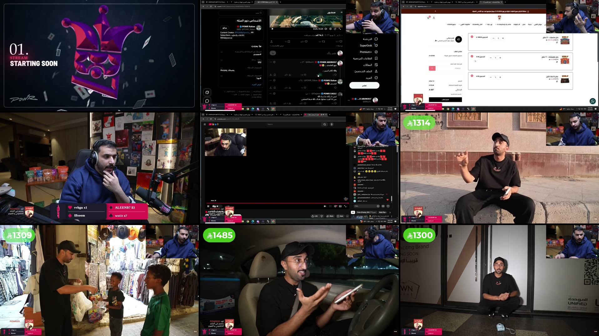 Recording Thumbnails