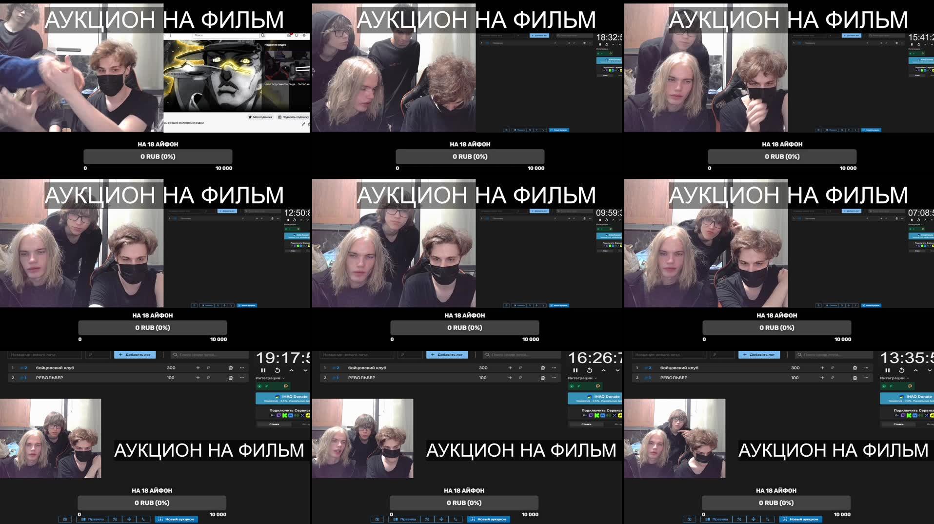 Recording Thumbnails