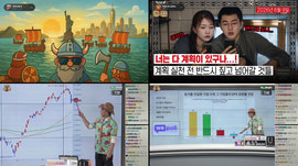260609 바이킹스