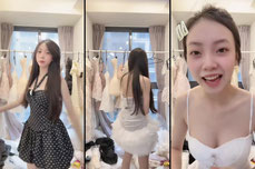 I LOVE TIKTOK