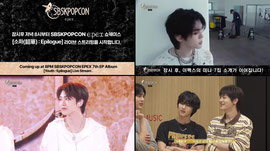 [🔴LIVE] 2026 EPEX 7th EP Album - 【소화(韶華) : Epilogue】 COMEBACK SHOWCASE