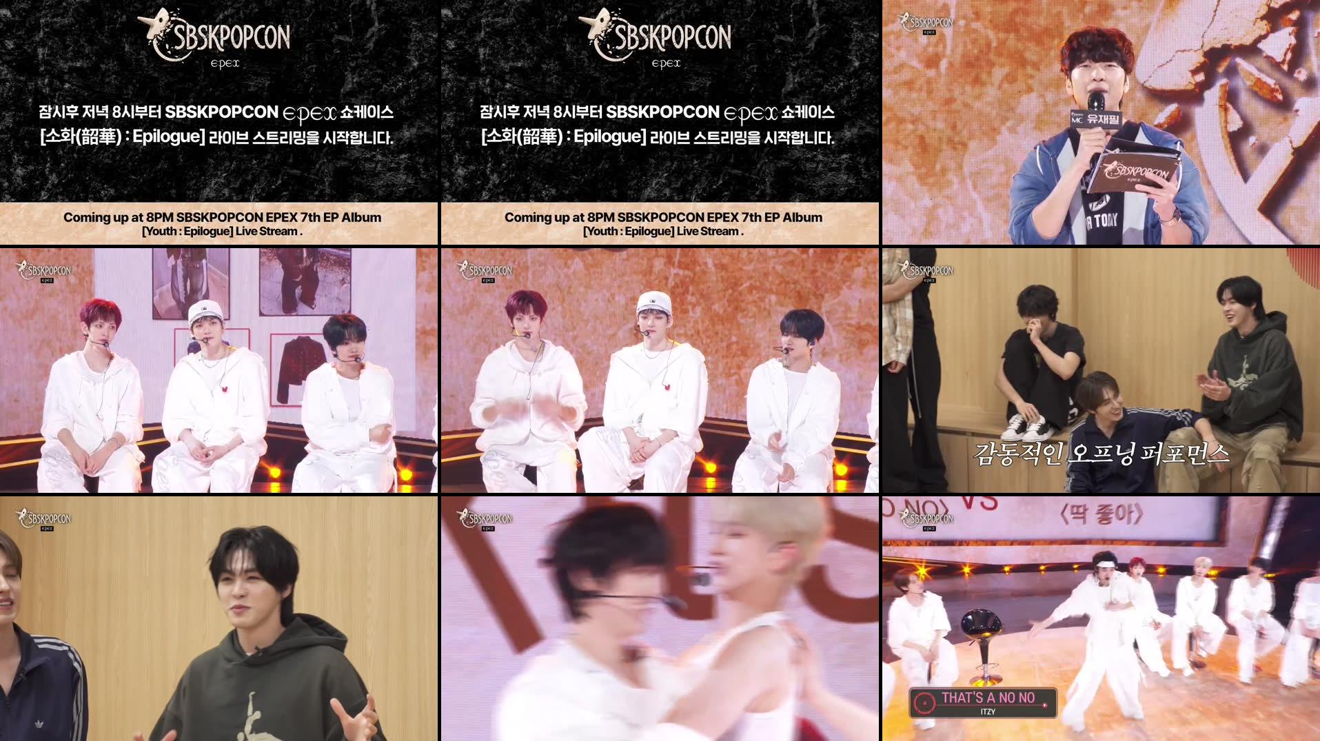 [🔴LIVE] 2026 EPEX 7th EP Album - 【소화(韶華) : Epilogue】 COMEBACK SHOWCASE