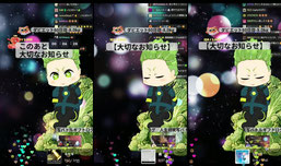 いろいろお話があります。きゃべべ！