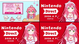 【 ニンダイ 】Nintendo Direct 2026.6.9同時視聴！！！！！！！！！【ホロライブ/さくらみこ】