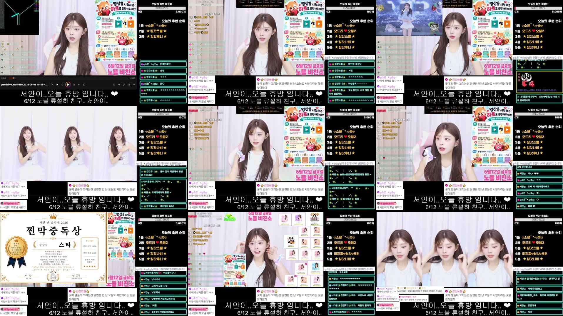Recording Thumbnails
