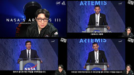 [NASA 생중계] 아르테미스III 우주인 발표 생중계!  [항성의 우주속으로]